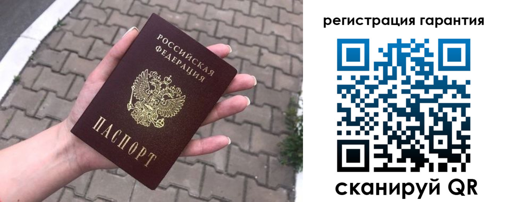 временная регистрация в квартире в Керчи