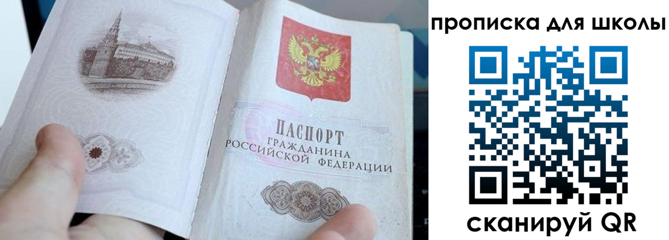 временная регистрация законно в Керчи